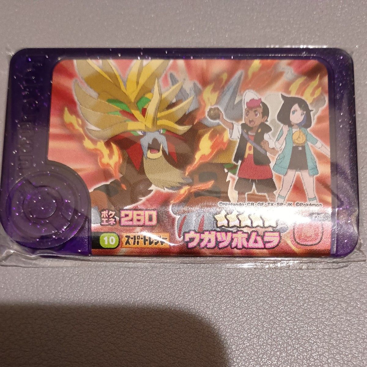 ポケモンフレンダ スーパートレジャー 7枚|Yahoo!フリマ(旧 ポケモンフレンダ スーパートレジャー 7枚|Yahoo!フリマ(旧
