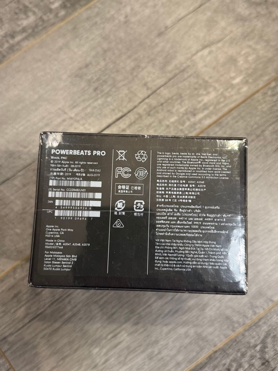 PowerBeatsPro 新品 未開封|Yahoo!フリマ(旧PayPayフリマ) PowerBeatsPro 新品 未開封|Yahoo!フリマ(旧PayPayフリマ)