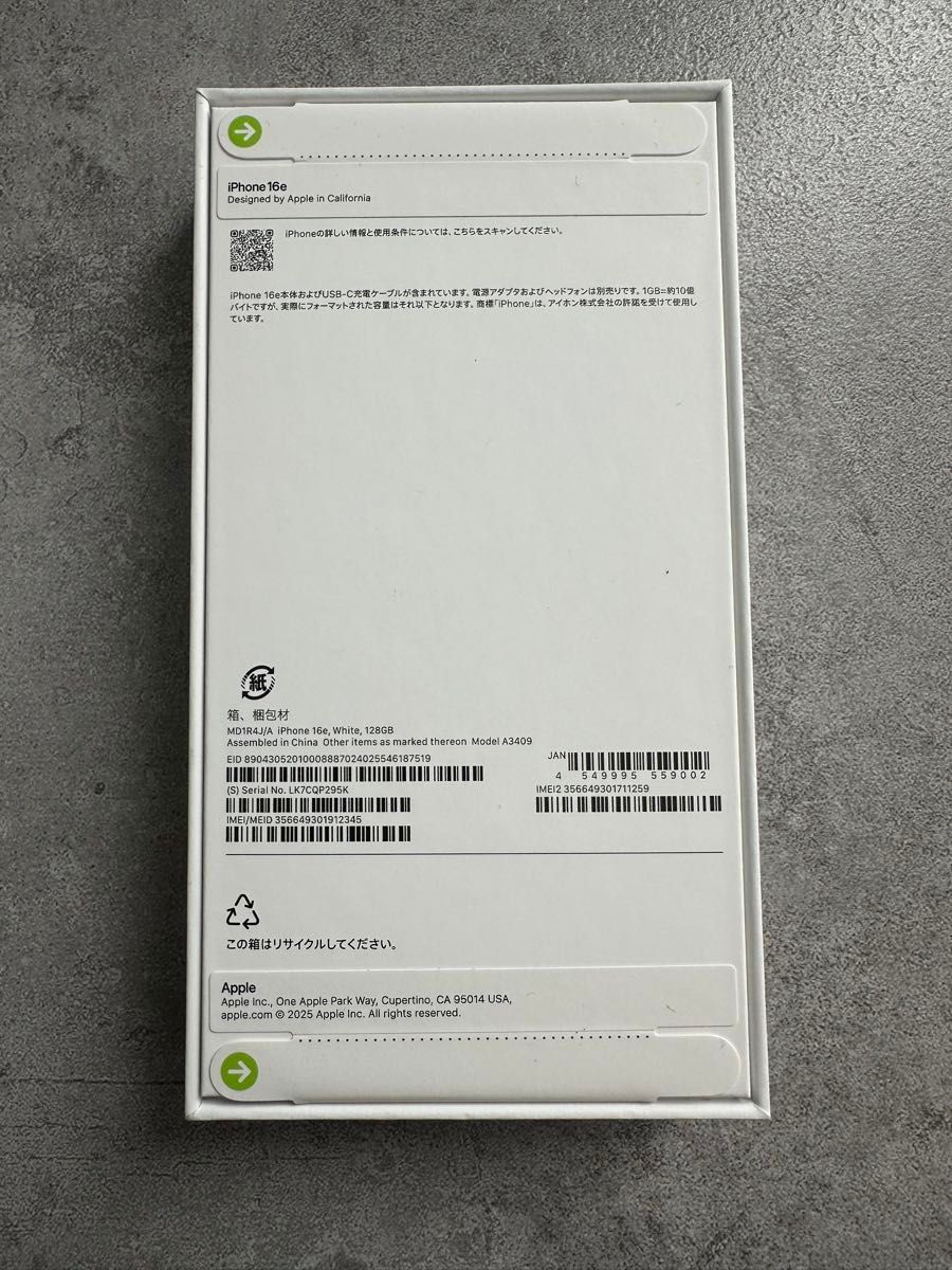 iPhone16e 128GB ホワイト 新品未開封|Yahoo!フリマ(旧PayPay iPhone16e 128GB ホワイト 新品未開封|Yahoo!フリマ(旧PayPay