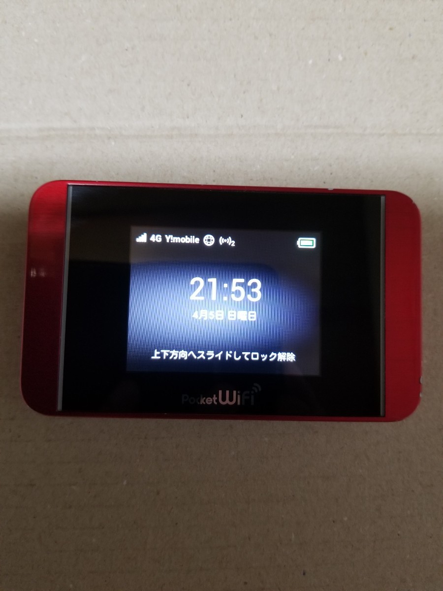 Paypayフリマ Simフリー Pocket Wifi 303hw Tv機能内蔵 Paypayフリマ Simフリー Pocket Wifi 303hw Tv機能内蔵