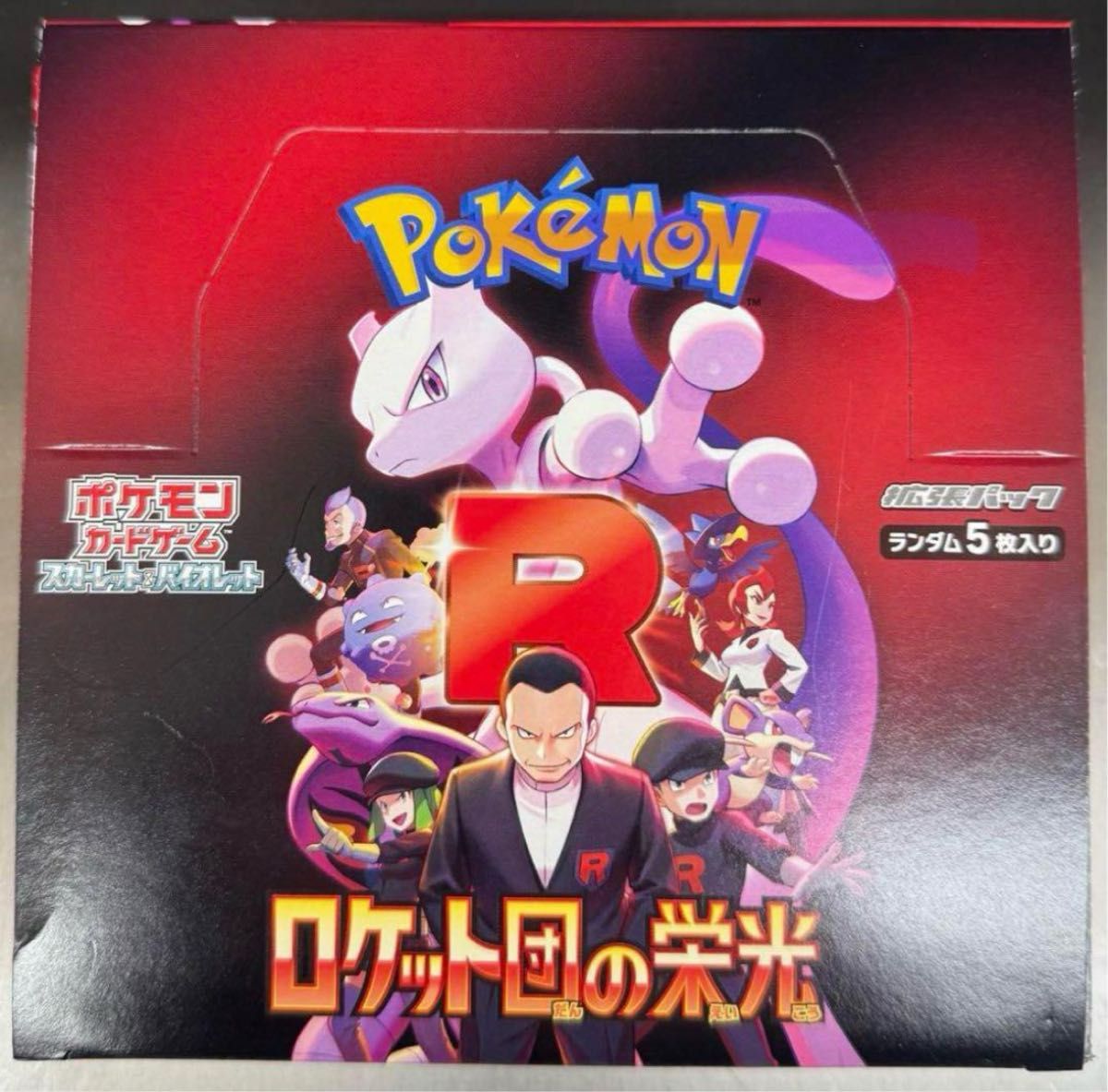 ポケモンカードゲーム ロケット団の栄光 1BOX分30パック ポケモンカードゲーム ロケット団の栄光 1BOX分30パック