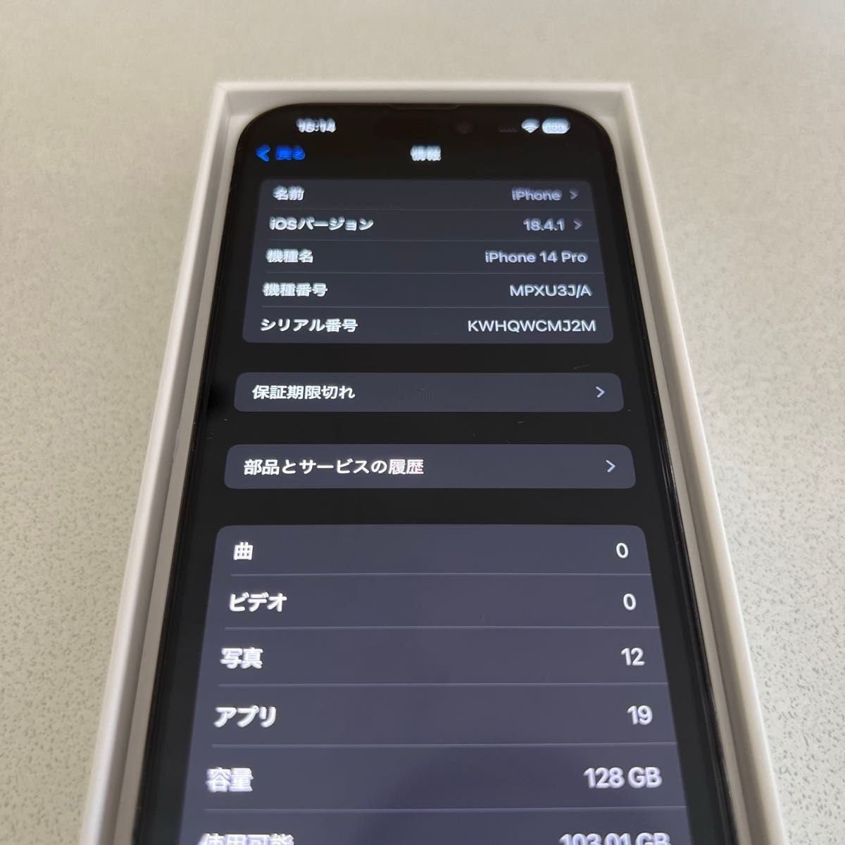 iPhone 14 Pro 128GB スペースブラック 本体 訳有り|Yahoo iPhone 14 Pro 128GB スペースブラック 本体 訳有り|Yahoo