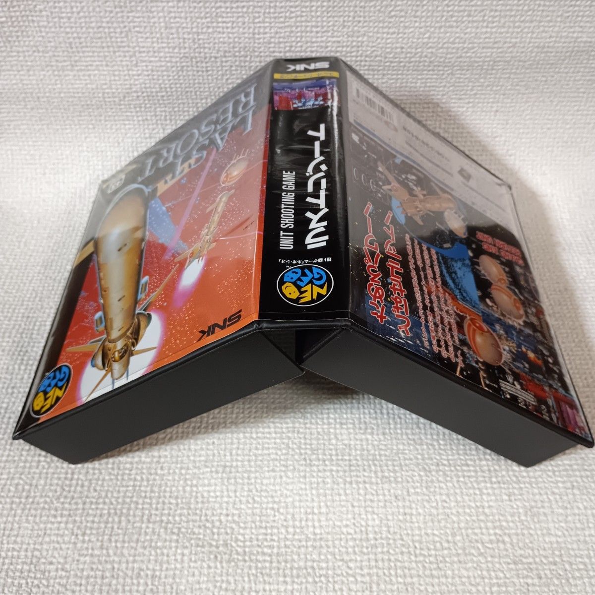 ラストリゾート ネオジオ NEOGEO ROM SNK ロムカセット|Yahoo ラストリゾート ネオジオ NEOGEO ROM SNK ロムカセット|Yahoo