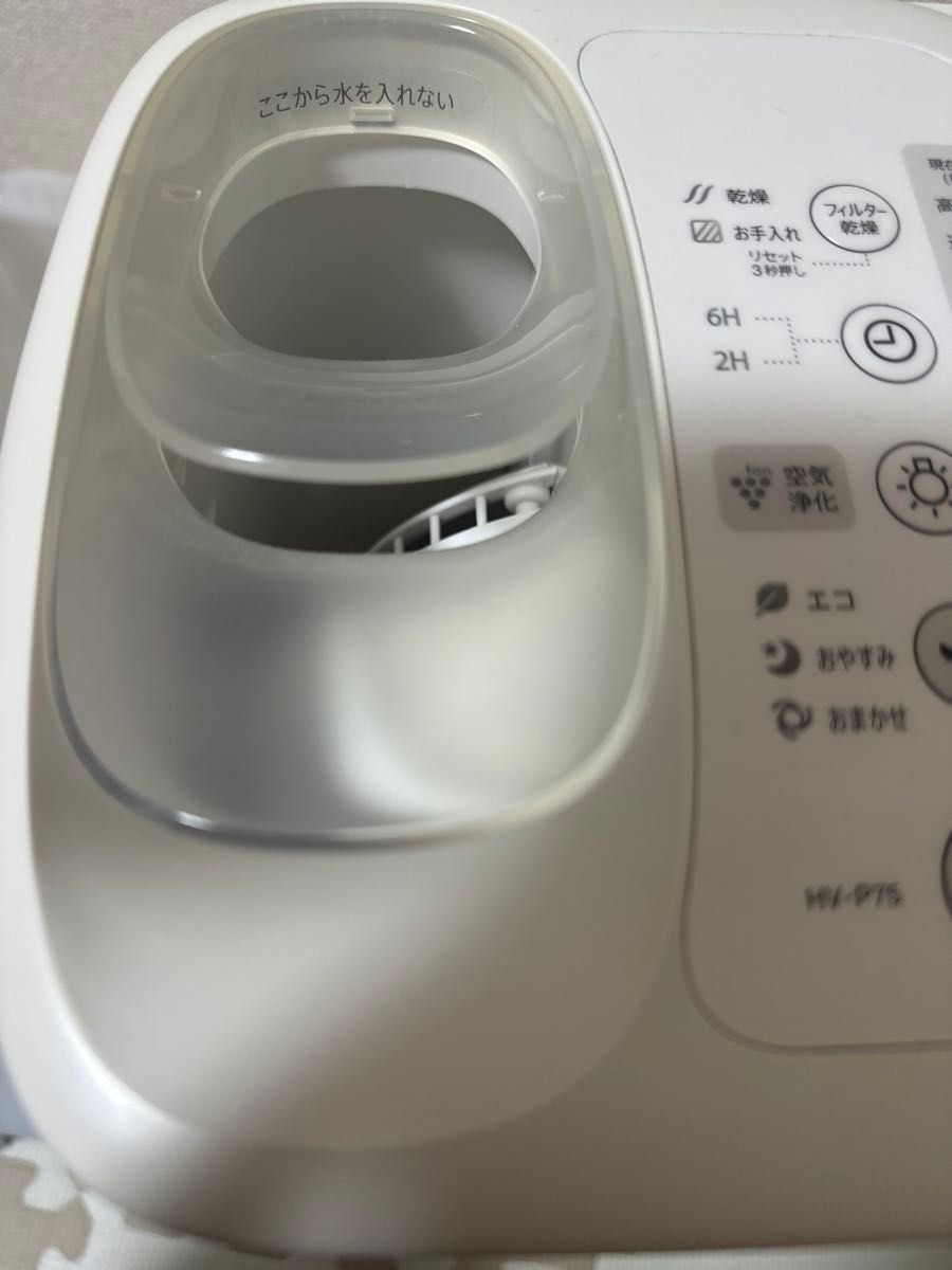 シャープ 加熱気化式加湿器 プラズマクラスター HV-P75 2021年製 シャープ 加熱気化式加湿器 プラズマクラスター HV-P75 2021年製