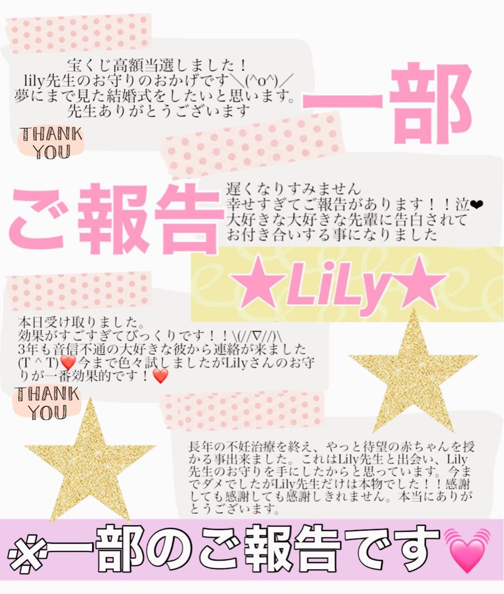 宝くじ高額当選 座敷わらし/チョウピラコ様/特級/金運アップ/霊 宝くじ高額当選 座敷わらし/チョウピラコ様/特級/金運アップ/霊