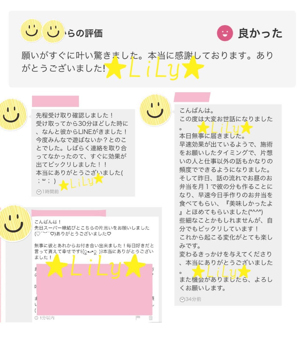 宝くじ高額当選 座敷わらし/チョウピラコ様/特級/金運アップ/霊 宝くじ高額当選 座敷わらし/チョウピラコ様/特級/金運アップ/霊