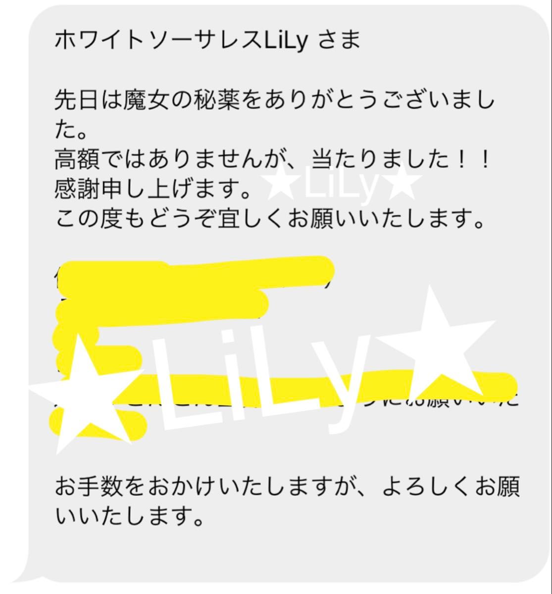 魔女の力最強お守り 座敷わらし/チョウピラコ様/開運/呪物/霊石 魔女の力最強お守り 座敷わらし/チョウピラコ様/開運/呪物/霊石