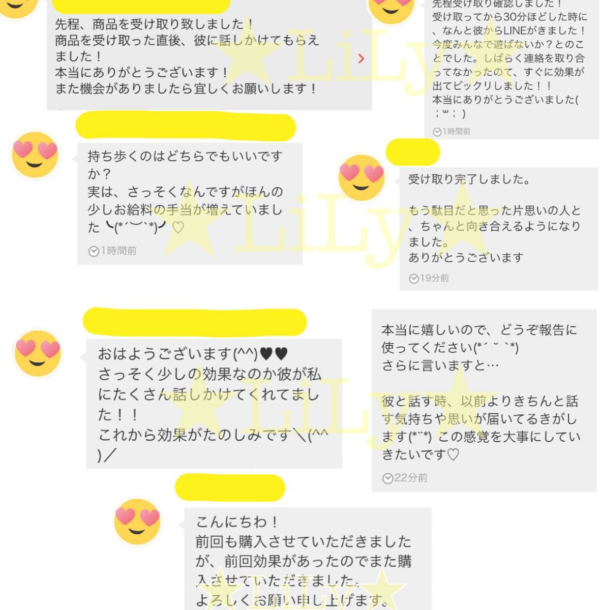 魔女の力最強お守り 座敷わらし/チョウピラコ様/開運/呪物/霊石 魔女の力最強お守り 座敷わらし/チョウピラコ様/開運/呪物/霊石