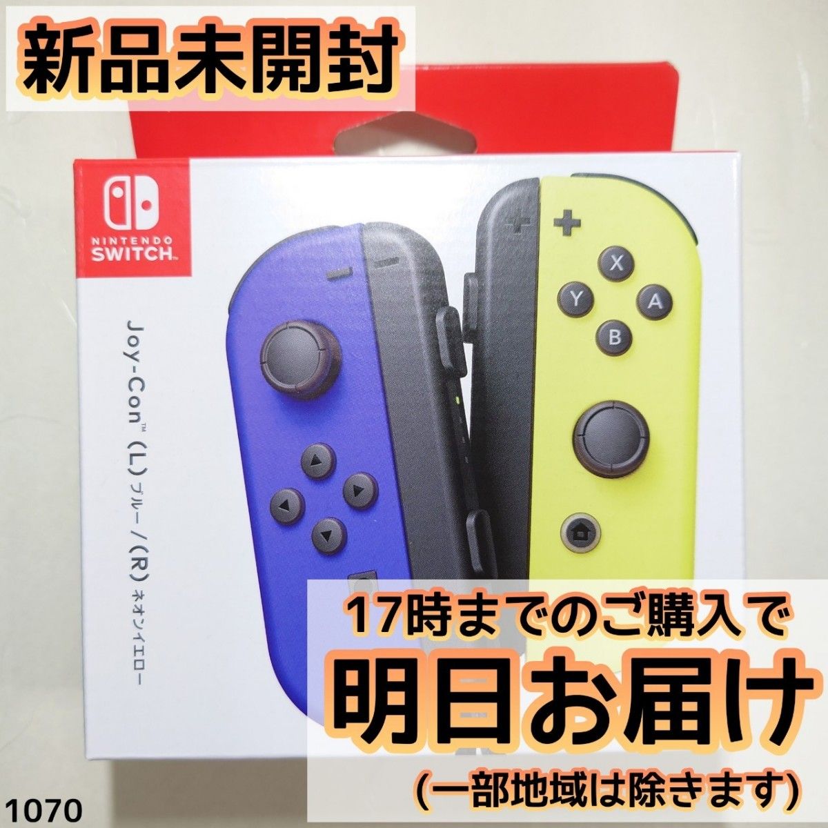 Switch ジョイコン Joy-Con ブルー/ネオンイエロー|Yahoo Switch ジョイコン Joy-Con ブルー/ネオンイエロー|Yahoo