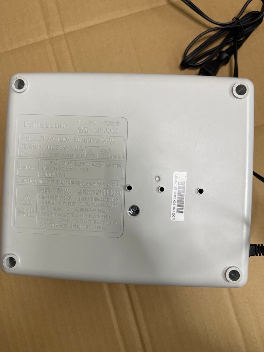 パナソニック 電動アシスト自転車 充電器 NKJ062|Yahoo!フリマ パナソニック 電動アシスト自転車 充電器 NKJ062|Yahoo!フリマ