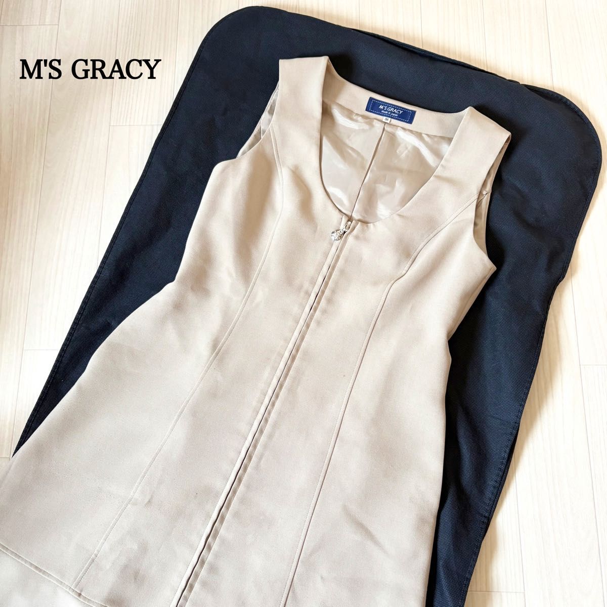 値段交渉OK】エムズグレイシー M'S GRACY フロントジップ 裾 値段交渉OK】エムズグレイシー M'S GRACY フロントジップ 裾
