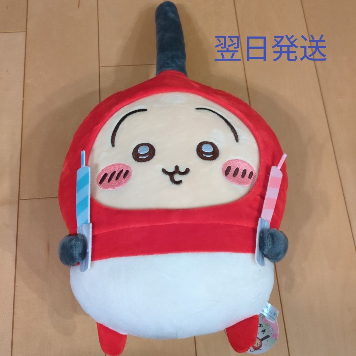 ちいかわ 誕生日BIGぬいぐるみ うさぎ|Yahoo!フリマ(旧PayPay ちいかわ 誕生日BIGぬいぐるみ うさぎ|Yahoo!フリマ(旧PayPay