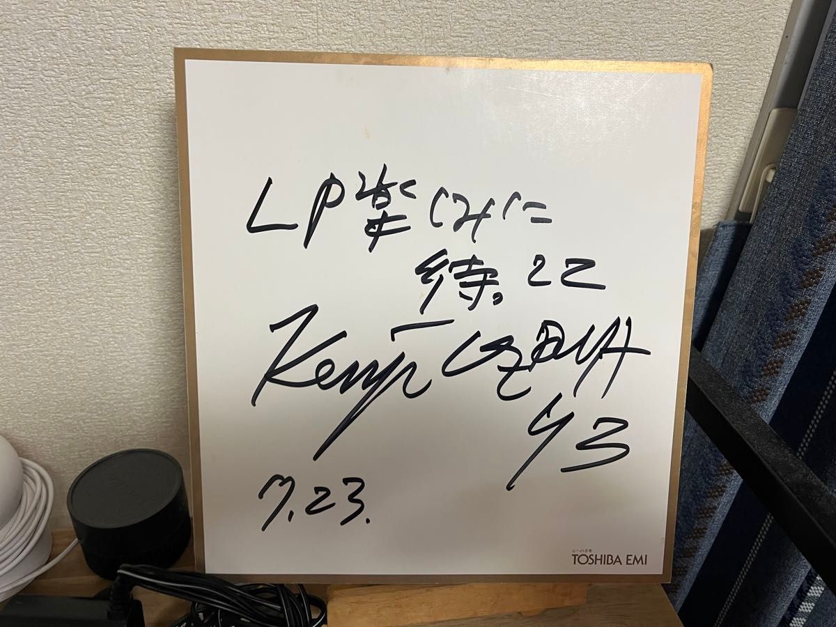 小沢健二 直筆 サイン|Yahoo!フリマ(旧PayPayフリマ) 小沢健二 直筆 サイン|Yahoo!フリマ(旧PayPayフリマ)