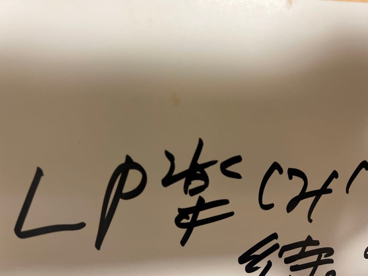 小沢健二 直筆 サイン|Yahoo!フリマ(旧PayPayフリマ) 小沢健二 直筆 サイン|Yahoo!フリマ(旧PayPayフリマ)