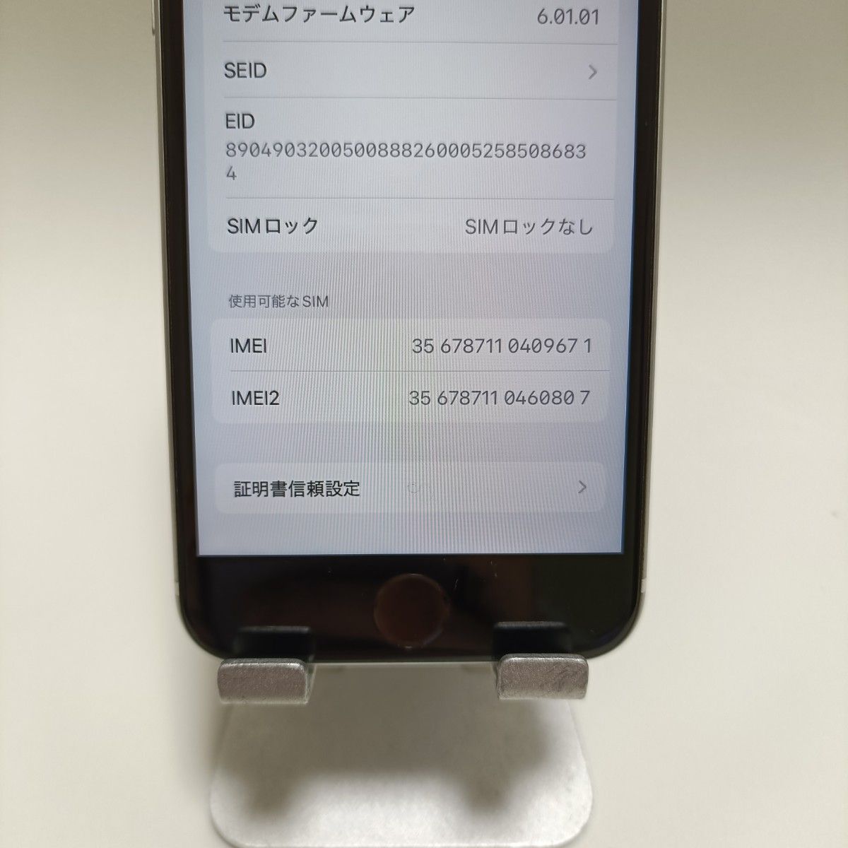 美品新品バッテリー iPhone SE 第2世代 64GB ホワイト SIMフリー 美品新品バッテリー iPhone SE 第2世代 64GB ホワイト SIMフリー