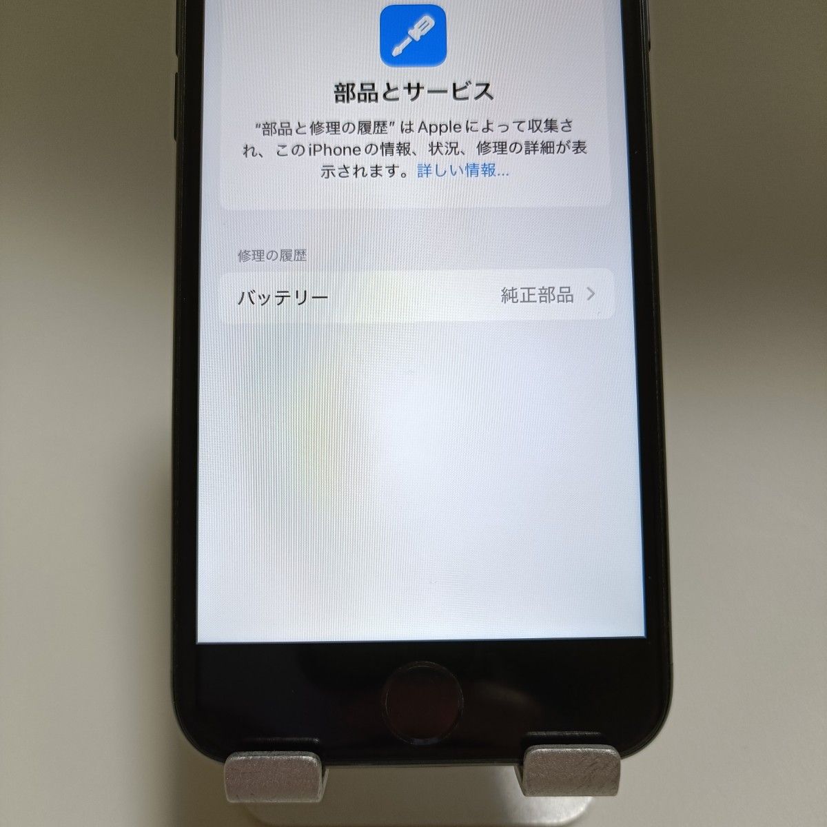 純正バッテリー89% iPhone SE 第2世代 64GB ブラック SIMフリー 純正バッテリー89% iPhone SE 第2世代 64GB ブラック SIMフリー
