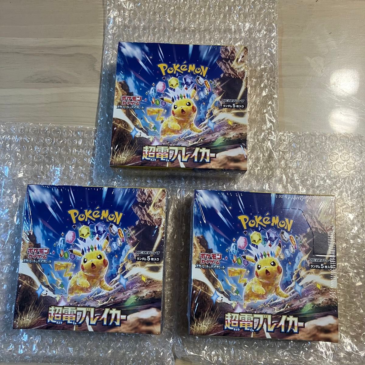 超電ブレイカー シュリンク付きbox 3boxセット ポケモンカード 超電ブレイカー シュリンク付きbox 3boxセット ポケモンカード
