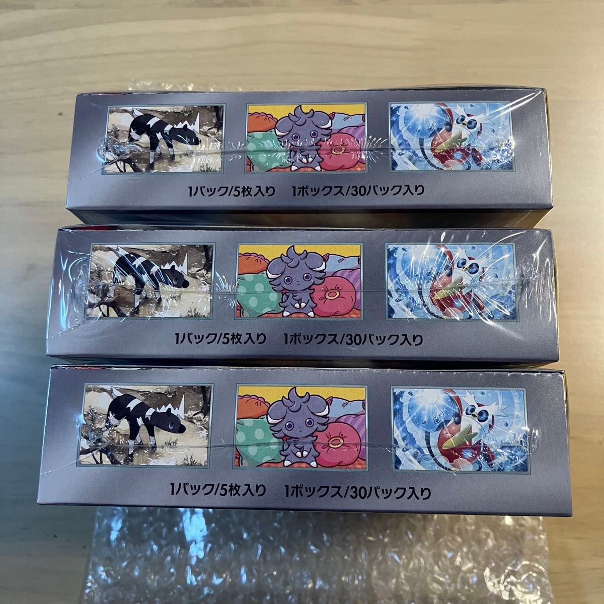 超電ブレイカー シュリンク付きbox 3boxセット ポケモンカード 超電ブレイカー シュリンク付きbox 3boxセット ポケモンカード