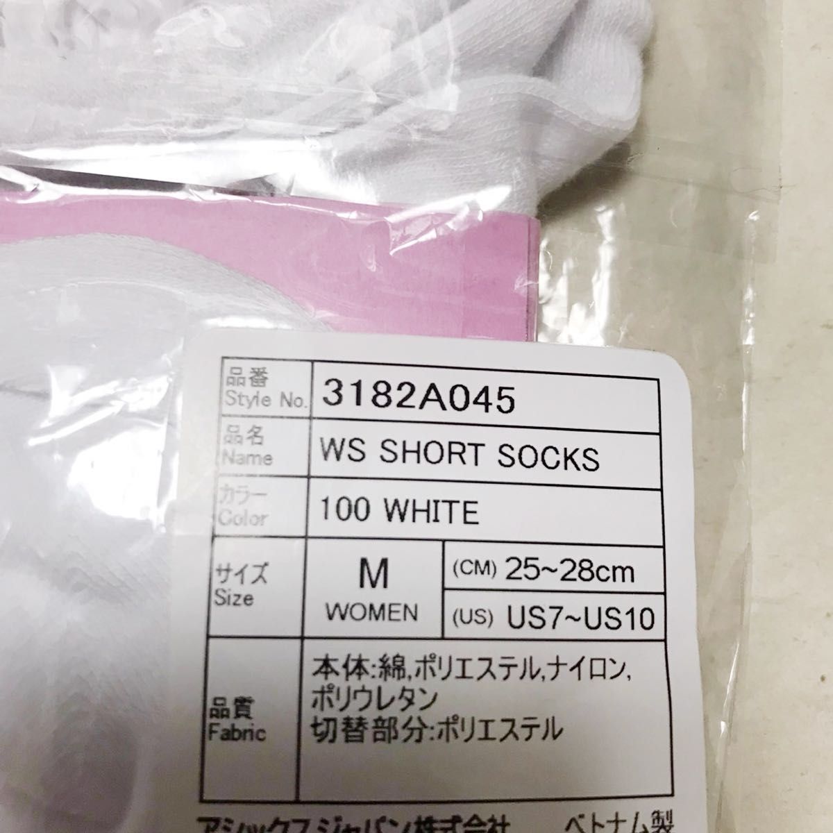 patou オニツカタイガー socks 靴下 ホワイト M フリル|Yahoo patou オニツカタイガー socks 靴下 ホワイト M フリル|Yahoo
