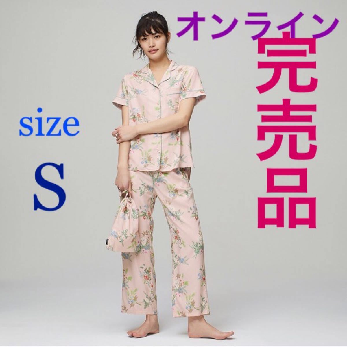 新品】ケイタマルヤマ GU コラボ パジャマ ピンク フラワー 新品】ケイタマルヤマ GU コラボ パジャマ ピンク フラワー