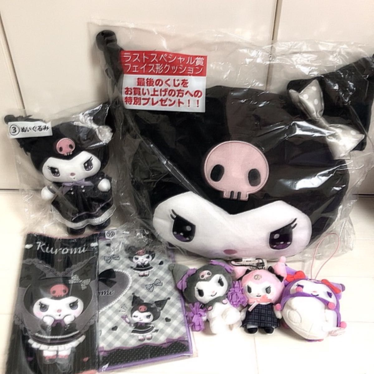 サンリオ クロミ まとめ売り 当たりくじ ラスワン ぬいぐるみ サンリオ クロミ まとめ売り 当たりくじ ラスワン ぬいぐるみ