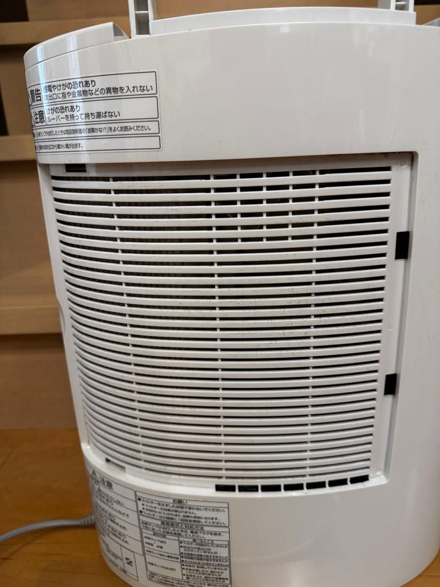 F-YZF60 Panasonic 衣類乾燥除湿機|Yahoo!フリマ(旧PayPayフリマ) F-YZF60 Panasonic 衣類乾燥除湿機|Yahoo!フリマ(旧PayPayフリマ)