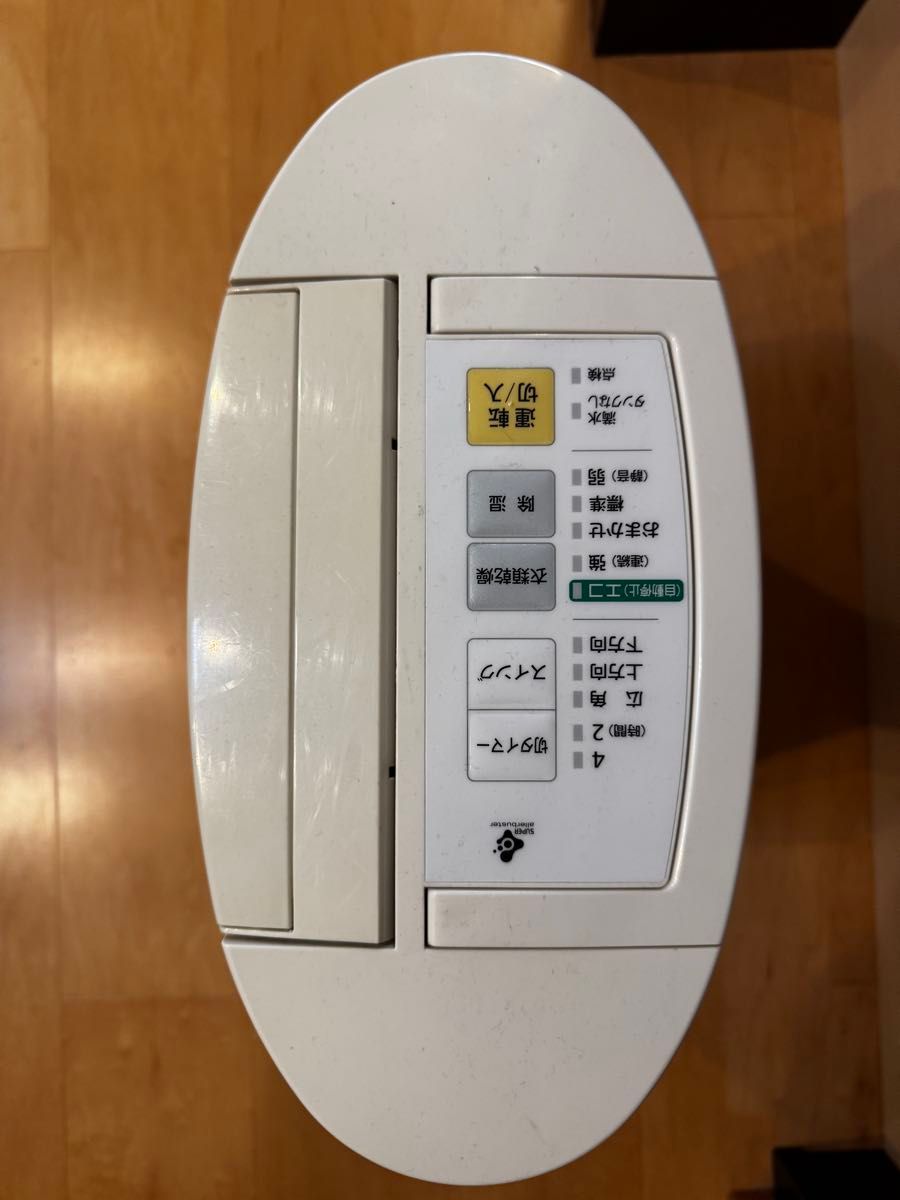 F-YZF60 Panasonic 衣類乾燥除湿機|Yahoo!フリマ(旧PayPayフリマ) F-YZF60 Panasonic 衣類乾燥除湿機|Yahoo!フリマ(旧PayPayフリマ)