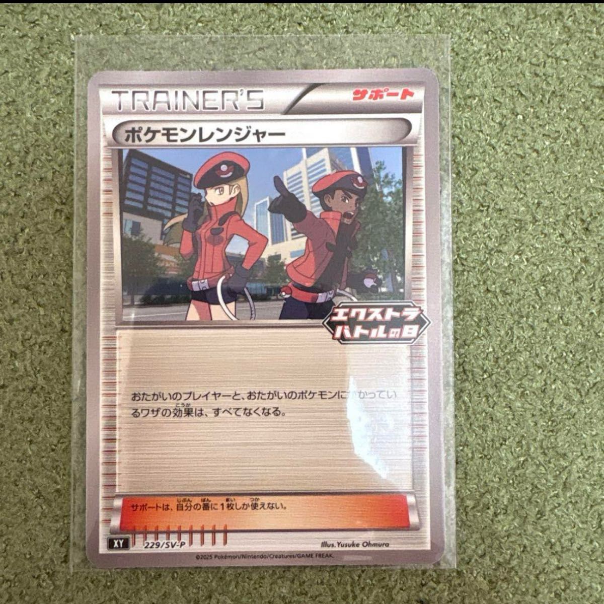 即日発送】 ポケモンカード エクストラバトル プロモ|Yahoo 即日発送】 ポケモンカード エクストラバトル プロモ|Yahoo