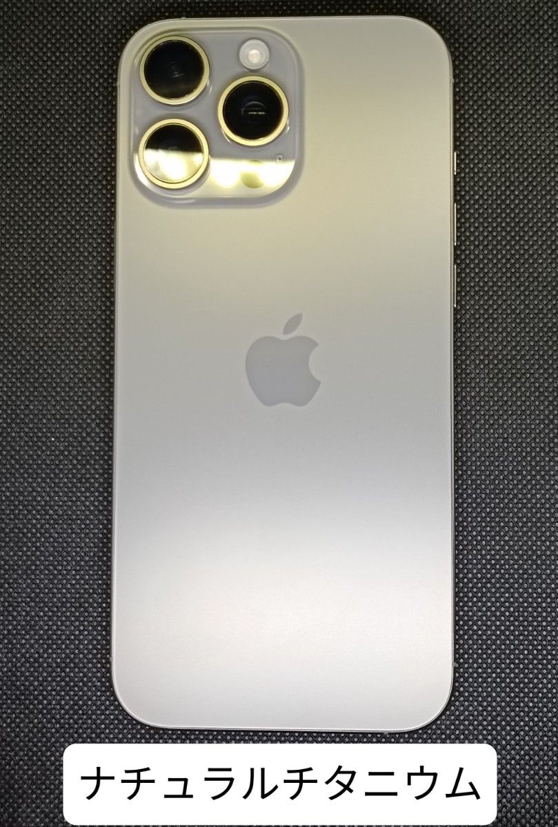中古美品 iPhone16 Pro Max 256GB ナチュラルチタニウム MYWG3J 中古美品 iPhone16 Pro Max 256GB ナチュラルチタニウム MYWG3J