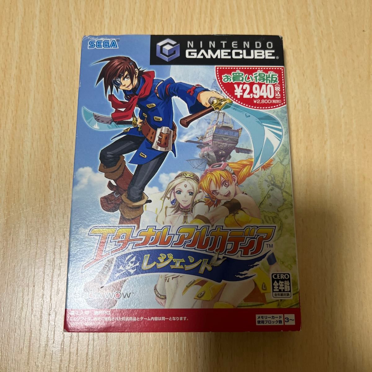 GCソフト エターナルアルカディア レジェンド|Yahoo!フリマ(旧 GCソフト エターナルアルカディア レジェンド|Yahoo!フリマ(旧