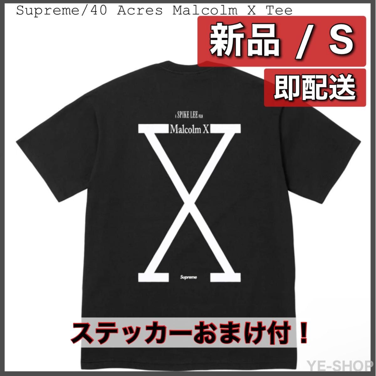 新品S/Supreme x 40 Acres Malcolm X Tee 新品S/Supreme x 40 Acres Malcolm X Tee