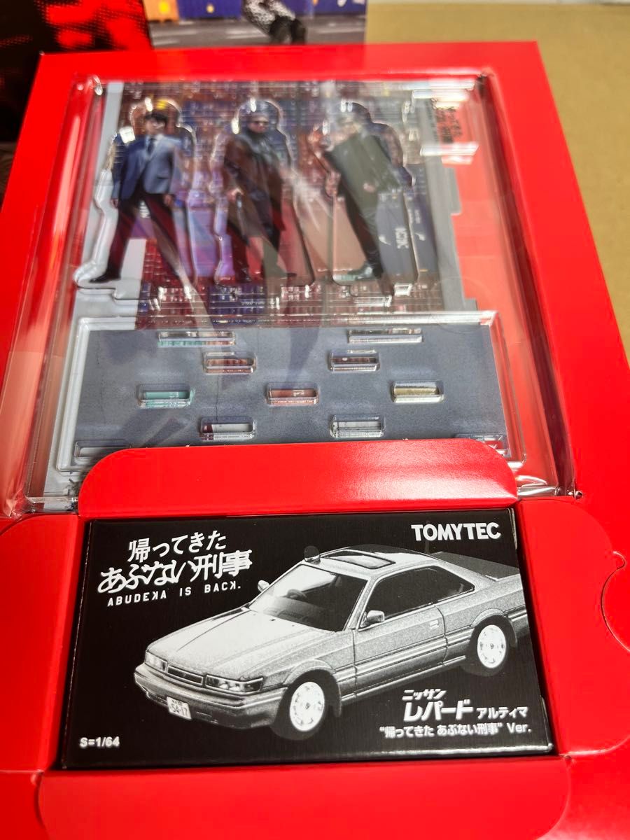 帰ってきたあぶない刑事 トミカレパード付き|Yahoo!フリマ(旧 帰ってきたあぶない刑事 トミカレパード付き|Yahoo!フリマ(旧