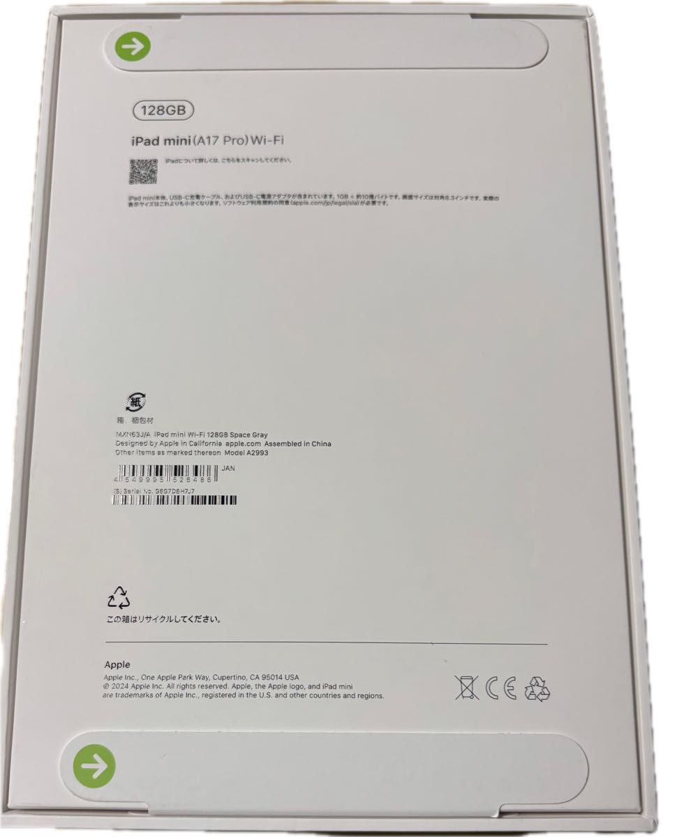 値下げ禁止 新品 Apple iPad mini 第7世代 128GB Wi-Fiモデル 値下げ禁止 新品 Apple iPad mini 第7世代 128GB Wi-Fiモデル
