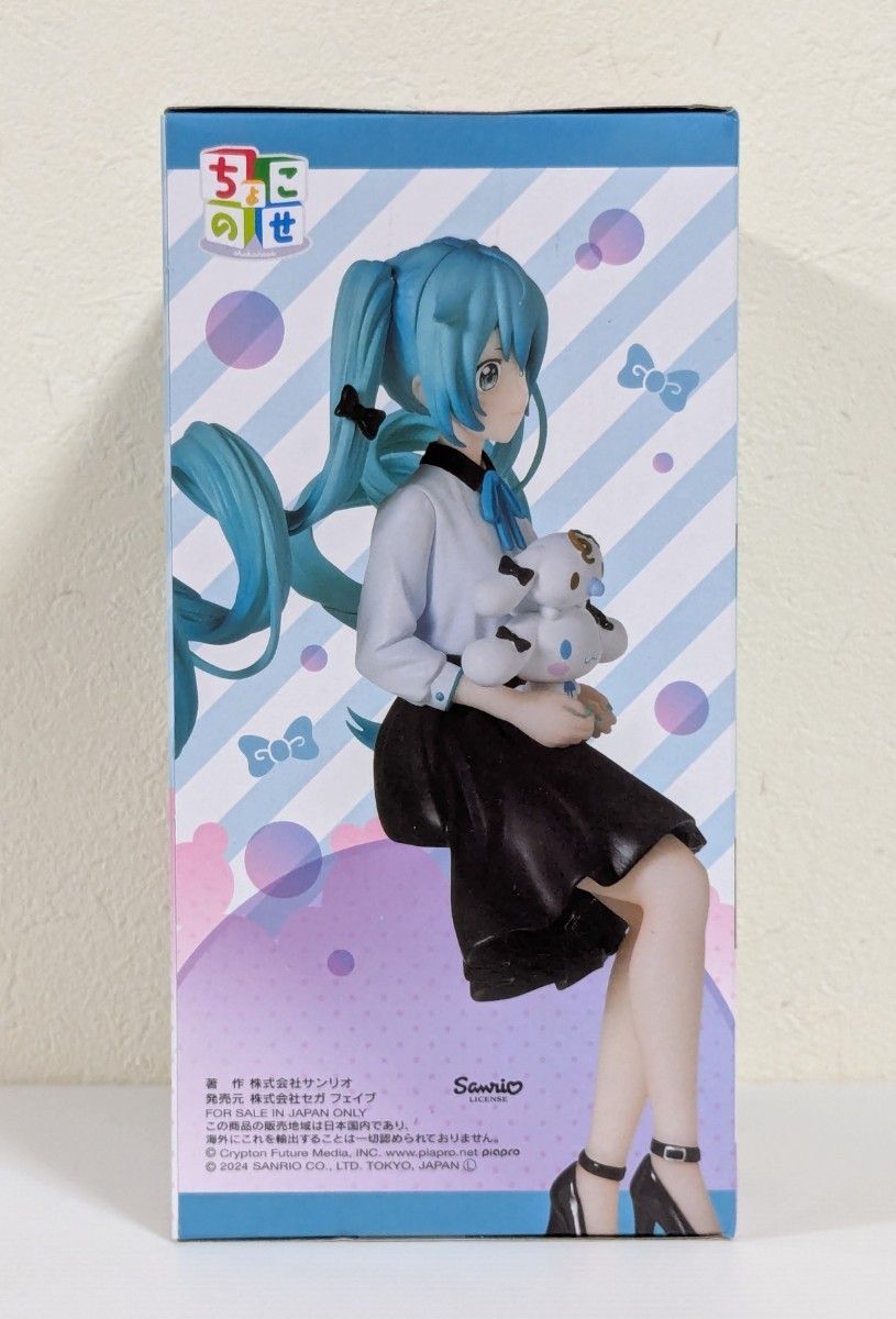 SEGA 初音ミク シナモロール フィギュア Luminasta ちょこのせ SEGA 初音ミク シナモロール フィギュア Luminasta ちょこのせ