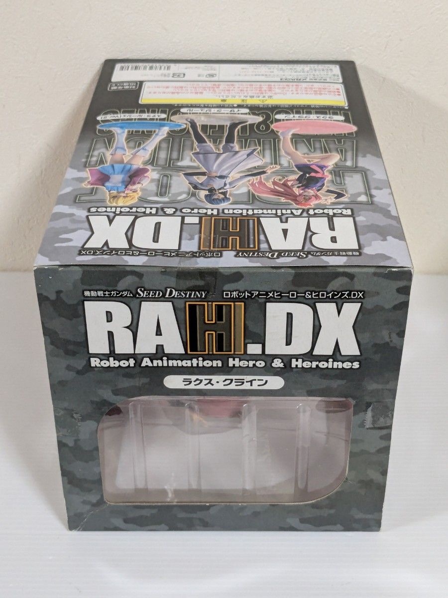 メガハウス 機動戦士ガンダムSEED RAHDX3 エクセレントモデル メガハウス 機動戦士ガンダムSEED RAHDX3 エクセレントモデル