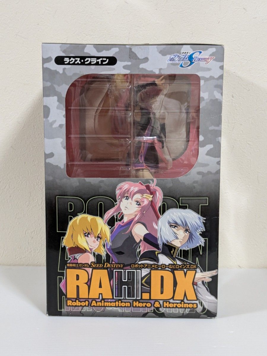 メガハウス 機動戦士ガンダムSEED RAHDX3 エクセレントモデル メガハウス 機動戦士ガンダムSEED RAHDX3 エクセレントモデル