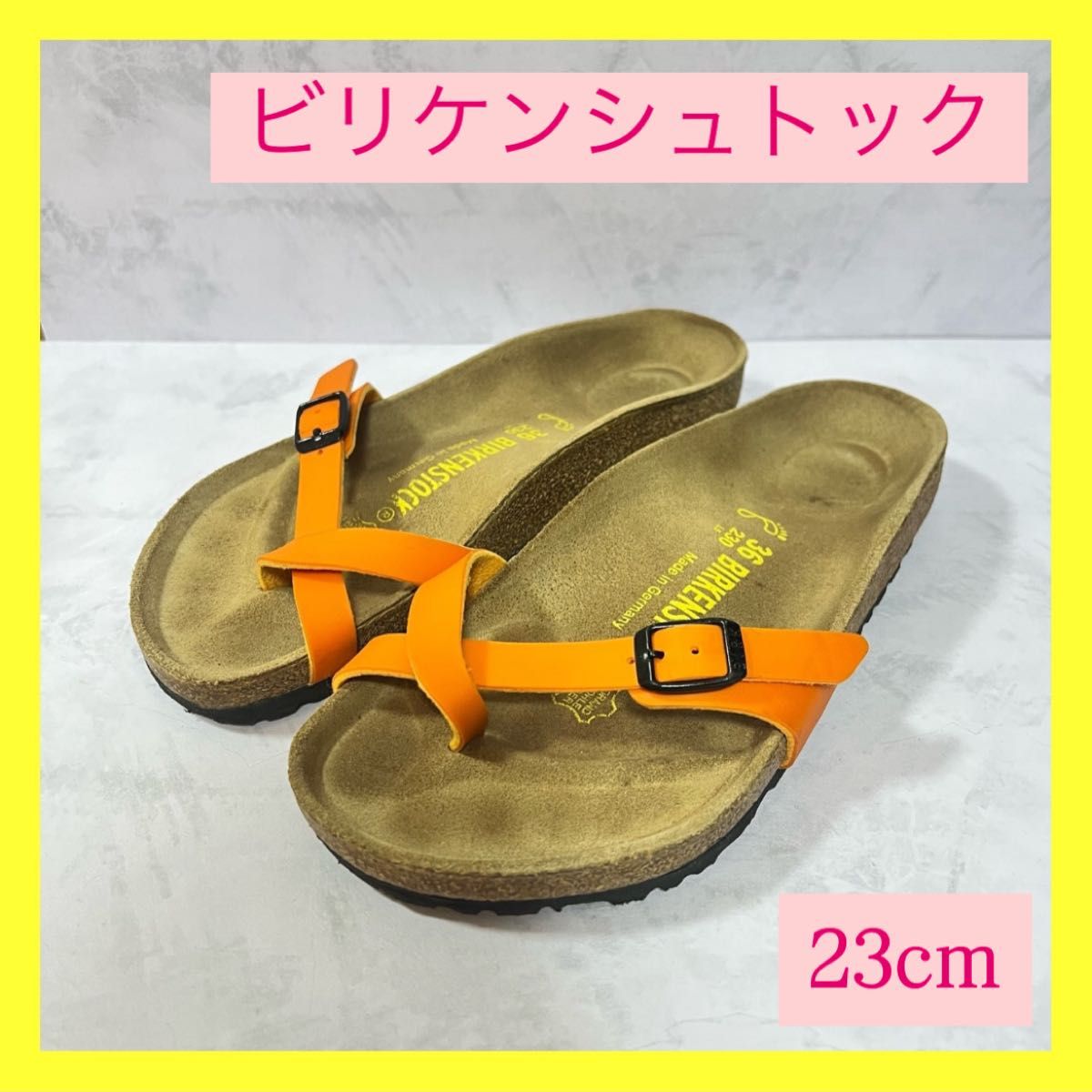 BIRKENSTOCK ビリケンシュトック サンダル オレンジ 23cm|Yahoo BIRKENSTOCK ビリケンシュトック サンダル オレンジ 23cm|Yahoo