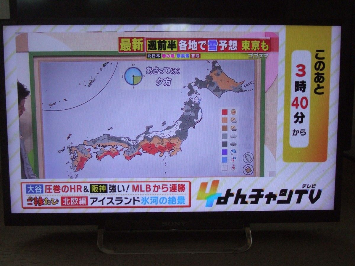 中古美品 ハイビジョン液晶テレビ SONY BRAVIA 24V KDLー24W600A 中古美品 ハイビジョン液晶テレビ SONY BRAVIA 24V KDLー24W600A