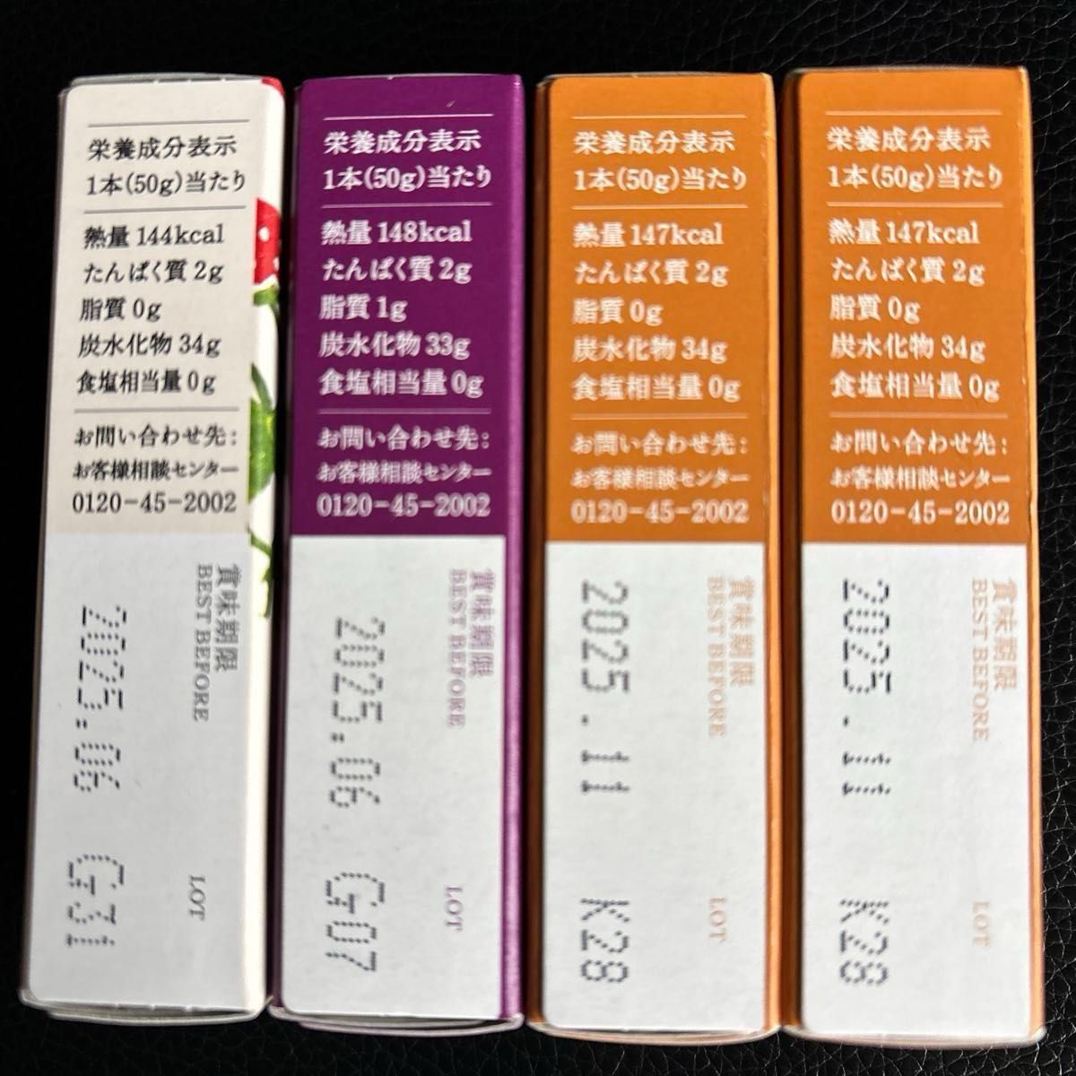 虎屋羊羹 いちご・ラムレーズン・はちみつ|Yahoo!フリマ(旧 虎屋羊羹 いちご・ラムレーズン・はちみつ|Yahoo!フリマ(旧