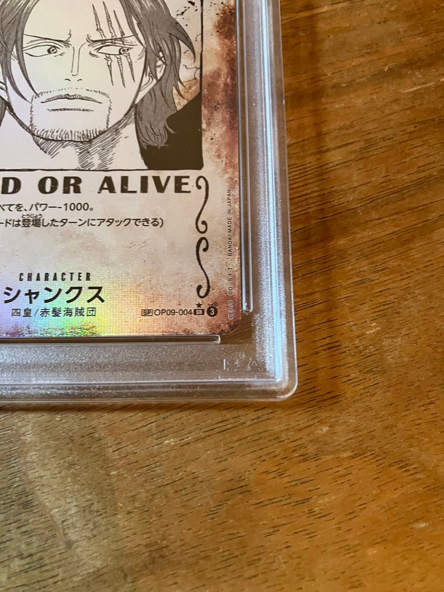PSA10 ワンピースカード シャンクス 手配書 SP スペシャルカード PSA10 ワンピースカード シャンクス 手配書 SP スペシャルカード