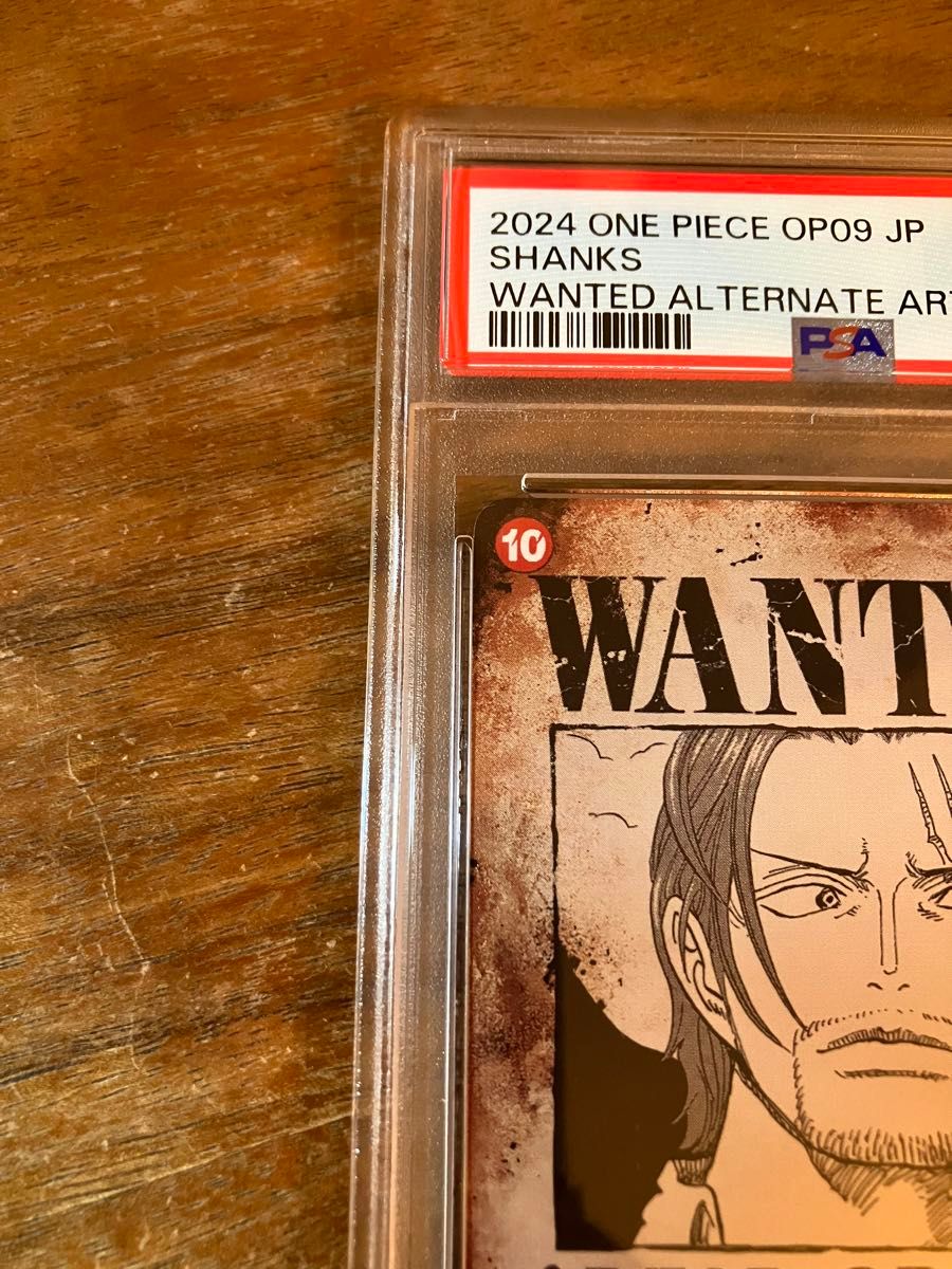 PSA10 ワンピースカード シャンクス 手配書 SP スペシャルカード PSA10 ワンピースカード シャンクス 手配書 SP スペシャルカード
