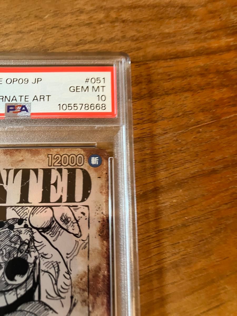 PSA10 ワンピースカード バギー 手配書 SP スペシャルカード PSA10 ワンピースカード バギー 手配書 SP スペシャルカード