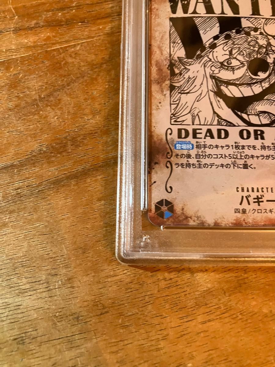 PSA10 ワンピースカード バギー 手配書 SP スペシャルカード PSA10 ワンピースカード バギー 手配書 SP スペシャルカード