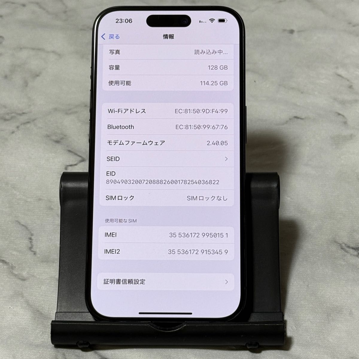 iPhone 15 Pro 128GB ブラックチタニウム SIMフリー バッテリー iPhone 15 Pro 128GB ブラックチタニウム SIMフリー バッテリー