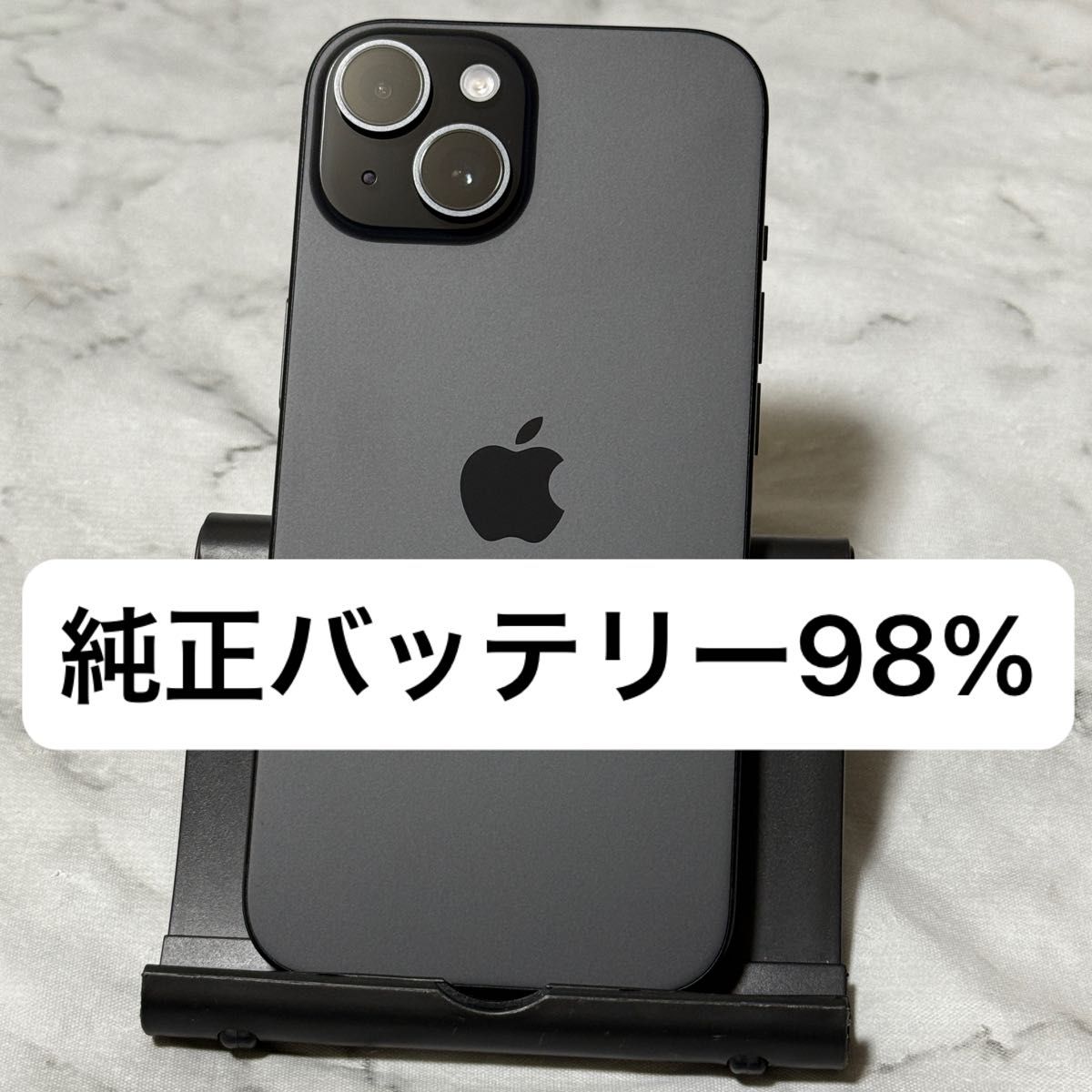 iPhone 15 128GB ブラック SIMフリー バッテリー98%|Yahoo iPhone 15 128GB ブラック SIMフリー バッテリー98%|Yahoo