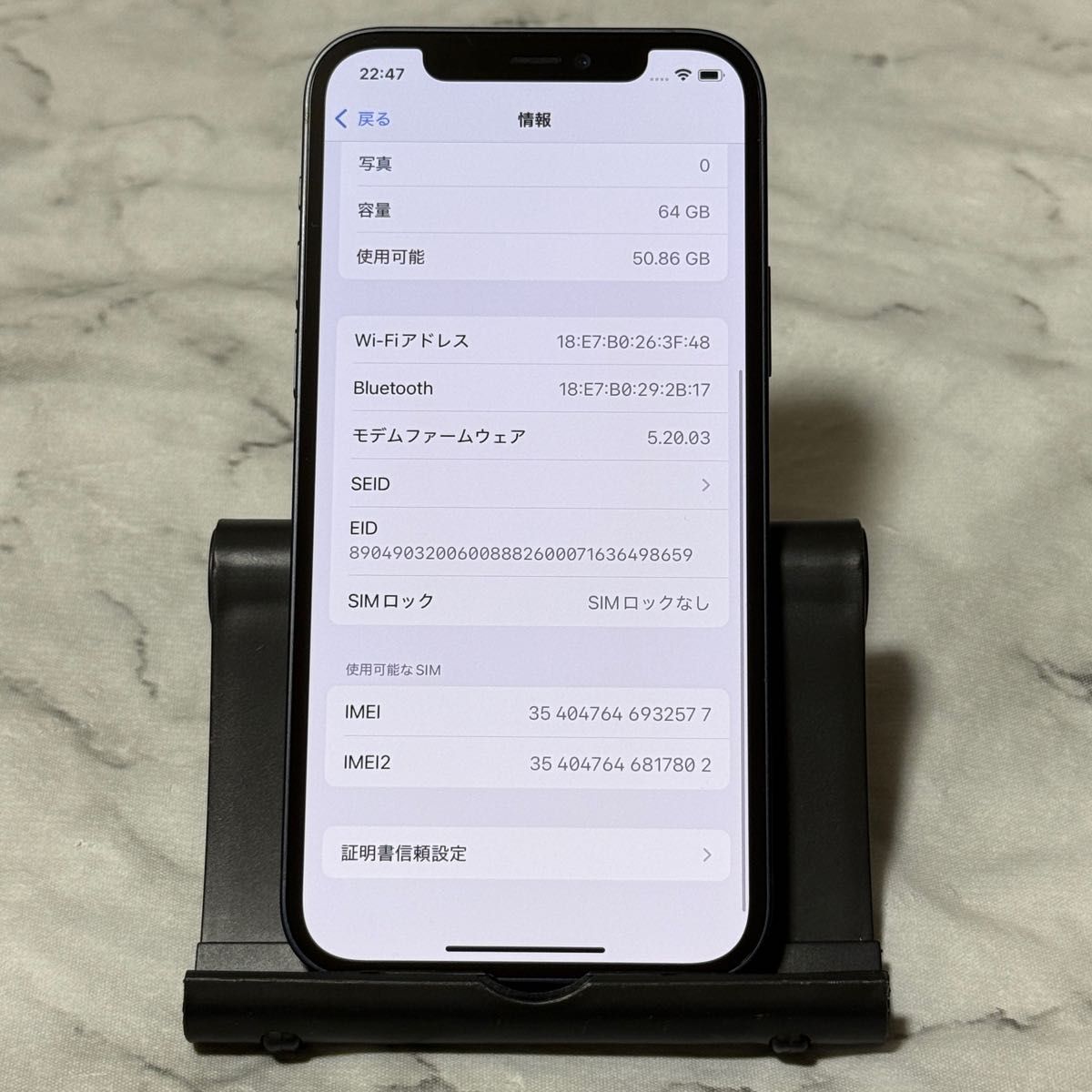 iPhone 12 64GB ブラック SIMフリー バッテリー91%|Yahoo iPhone 12 64GB ブラック SIMフリー バッテリー91%|Yahoo