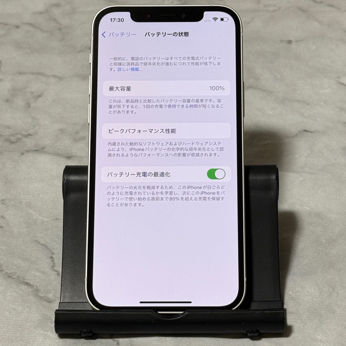 iPhone 12 64GB ホワイト SIMフリー バッテリー100%|Yahoo iPhone 12 64GB ホワイト SIMフリー バッテリー100%|Yahoo