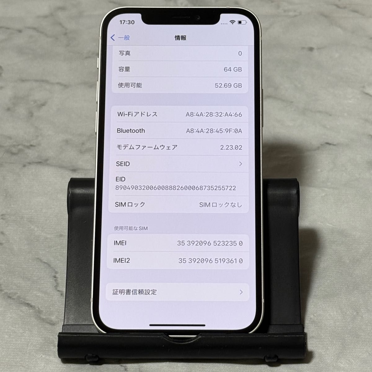 iPhone 12 64GB ホワイト SIMフリー バッテリー100%|Yahoo iPhone 12 64GB ホワイト SIMフリー バッテリー100%|Yahoo