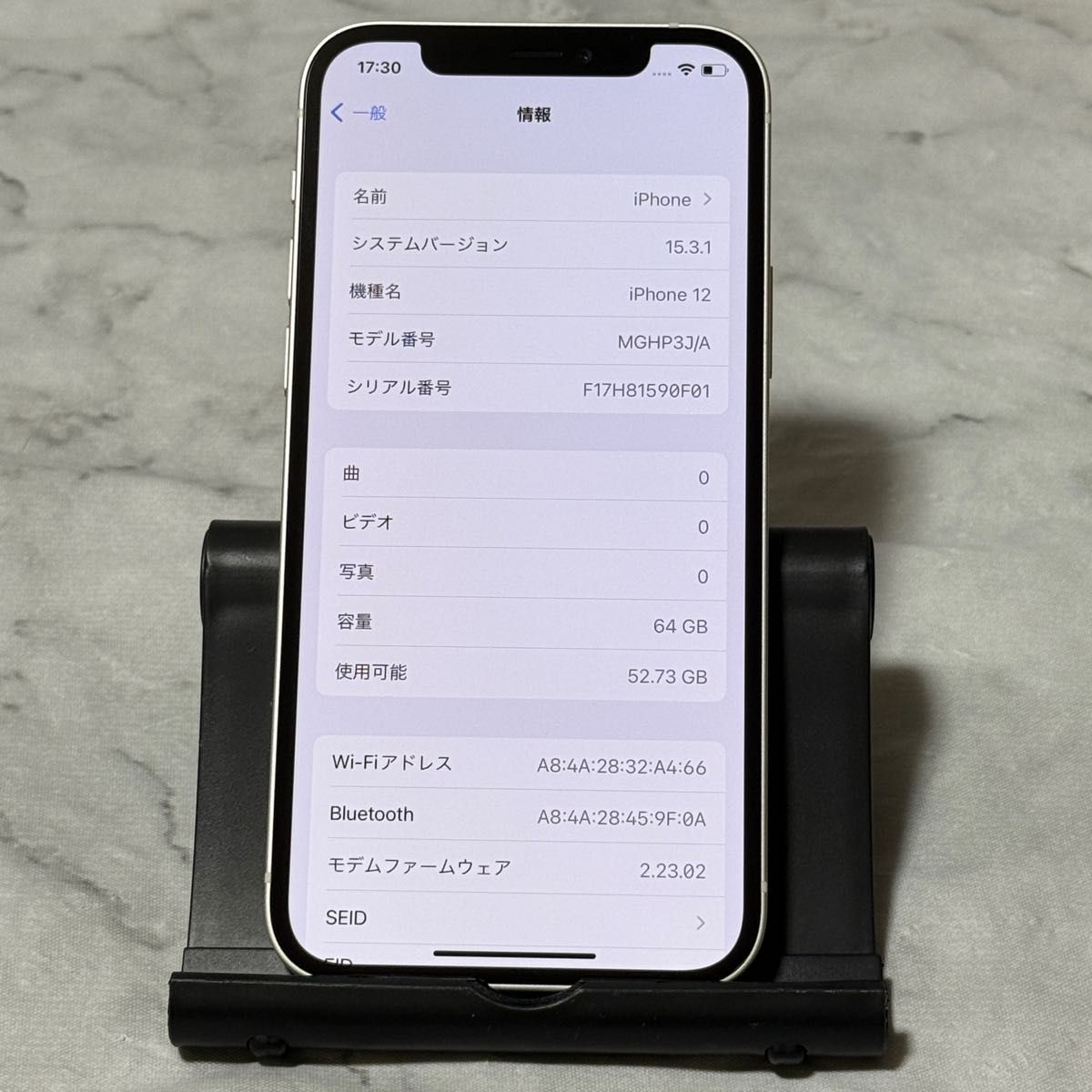 iPhone 12 64GB ホワイト SIMフリー バッテリー100%|Yahoo iPhone 12 64GB ホワイト SIMフリー バッテリー100%|Yahoo