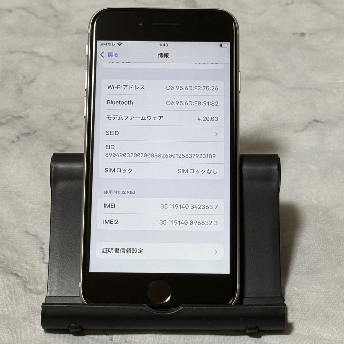 iPhone SE3 64GB スターライト SIMフリー バッテリー94%|Yahoo iPhone SE3 64GB スターライト SIMフリー バッテリー94%|Yahoo
